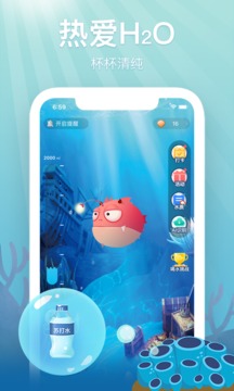 喝水魚