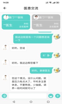 溫易測(cè)