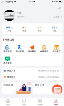 鑄造云