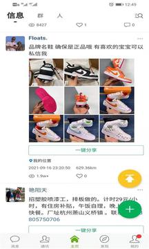 98好幫手