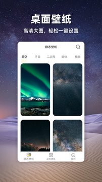 蘋(píng)果壁紙