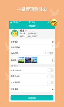 庫爾