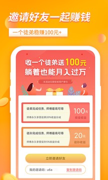 大象兼職