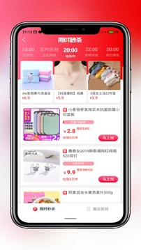 惠淘媽媽