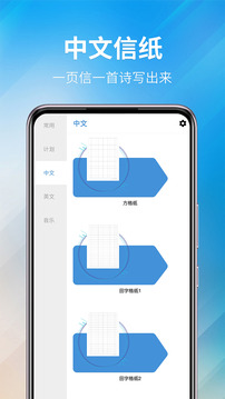 好多紙模