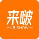 來啵