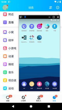 51虛擬機