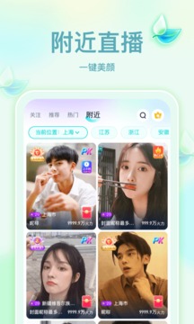 奇樂直播
