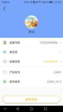 小可同學