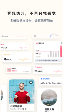 心流時刻