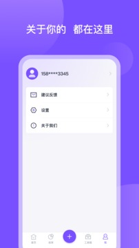 暢行花