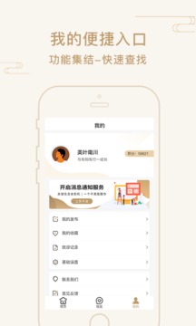 艾幫主小艾