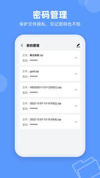 解壓縮貓