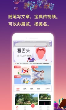 動手力