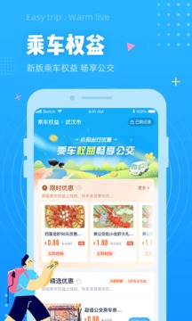 小碼直達號