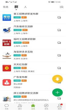 98好幫手
