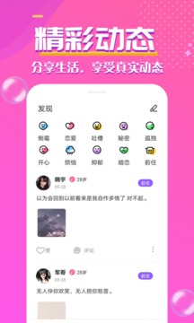 愛(ài)發(fā)電交友