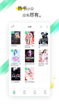 TXT全本免費閱讀