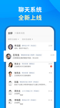 英才企業版