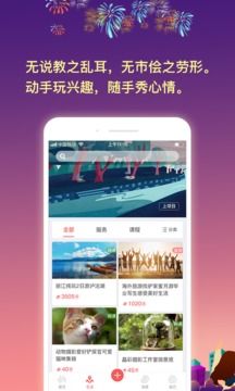動手力
