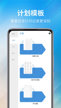 好多紙模