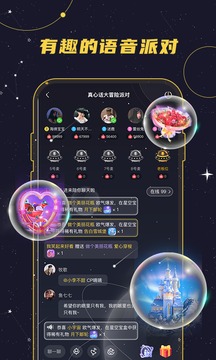 密語(yǔ)星球