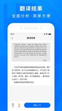 作業答案幫
