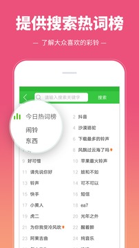 彩鈴多多