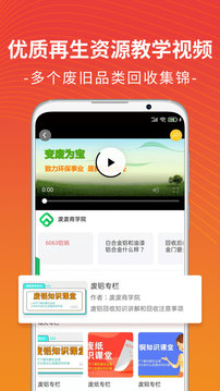 廢廢