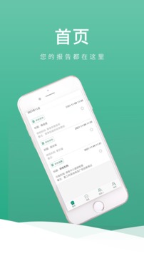 健康筆記