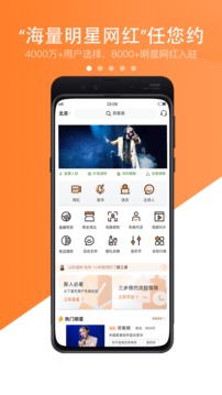 火了演藝
