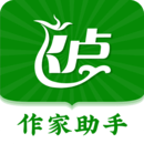 飛盧作家助手