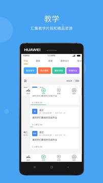 一級注冊消防工程師
