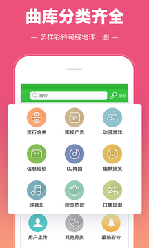 彩鈴多多