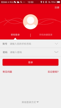 奇鷺智能