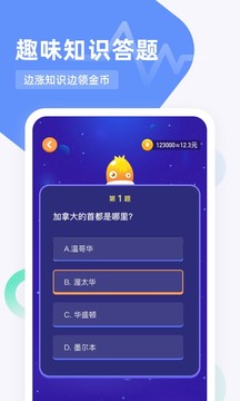 滑鴨趣看