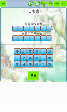 唐詩宋詞