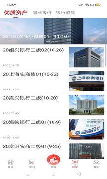 今日農(nóng)商行