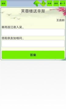 唐詩宋詞