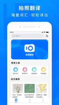 作業答案幫