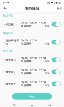 溫易測(cè)
