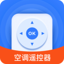 手機(jī)萬能空調(diào)遙控器