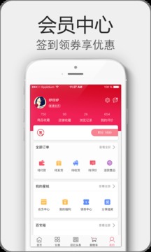 巨億星城