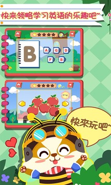 幼兒早教英語