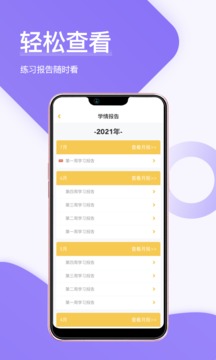 在線助教老師