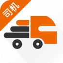 貨運寶司機端