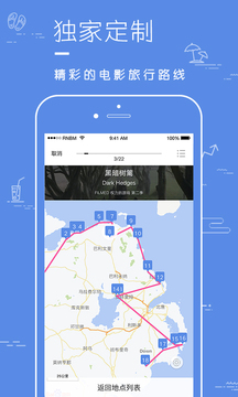 片場
