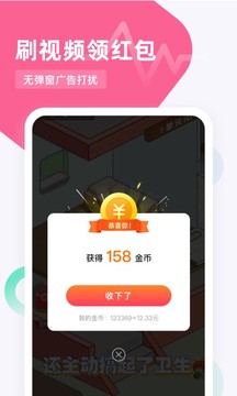 滑鴨趣看