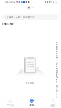 伴你家醫(yī)