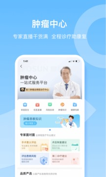 復(fù)星健康
